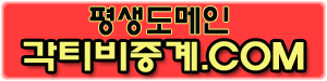배너